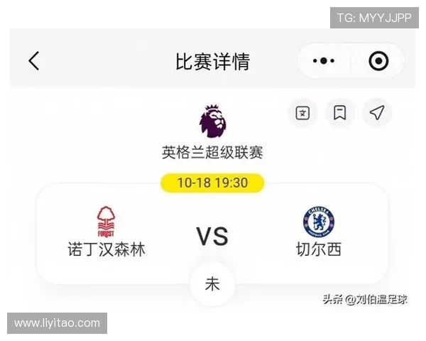 森林主帅质疑赛程安排称担忧纽卡与切尔西比赛结果干扰球队热身准备