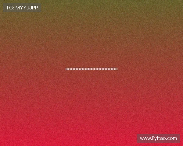 利瓦科维奇透露莫德里奇助他加盟赫罗纳盼下轮全取三分为球队核心贡献力量